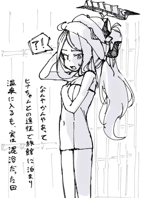 誰か描いてほしい 