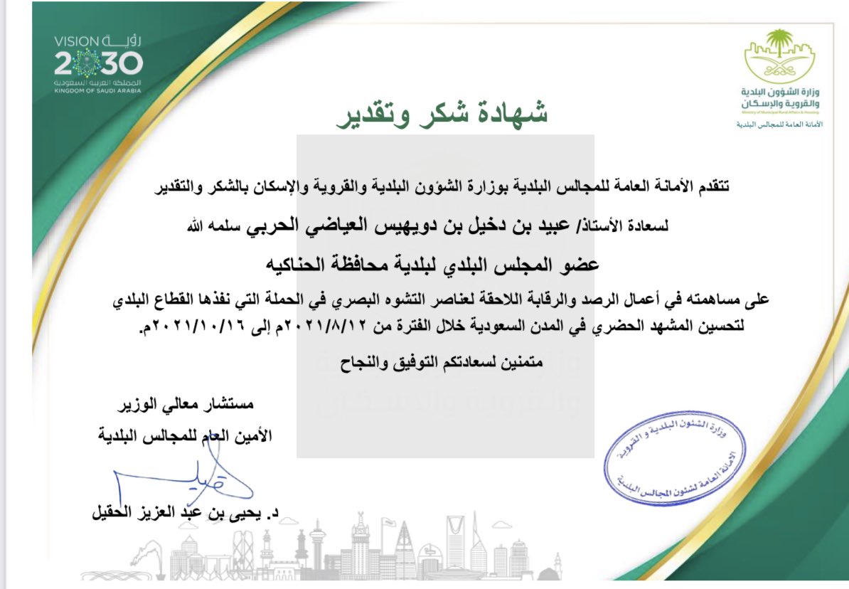 عبيد العياضي (الاعلام الراقي)🎤🎙️ tweet media