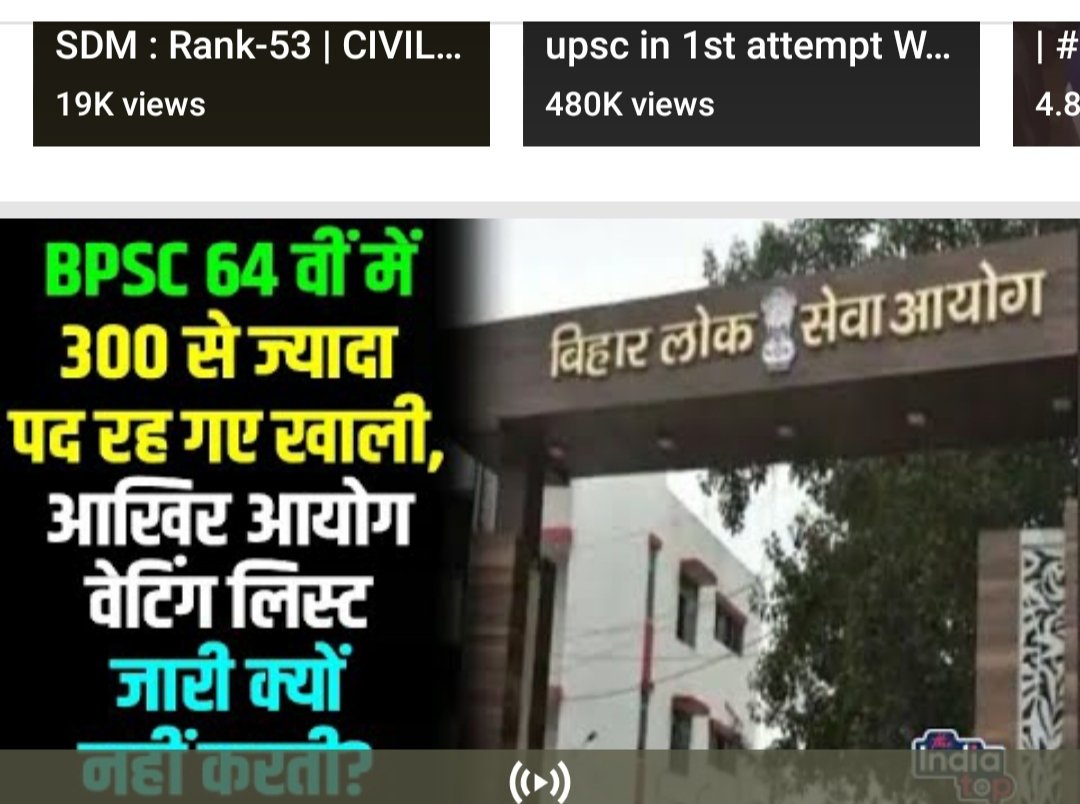 shahinasuddi's tweet photo. माननीय मुख्यमंत्री @NitishKumar जी #64thbpsc में 300 से ज्यादा सीट खाली है.और हमलोग कट ऑफ मार्क पर रह कर भी बाहर है.कई योग्य अभ्यर्थी बाहर है. कृपया संज्ञान ले और रिजर्व लिस्ट की नीति को लागू करे. न्याय के साथ विकास के अपने विजन को पूरा करे.
#64thbpscwaitinglist_जारी_करे https://t.co/Sv9vzqBh8Q