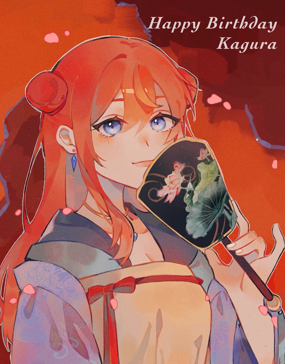 タグ 11月3日は神楽の誕生日 の注目ツイート メガとんトラック