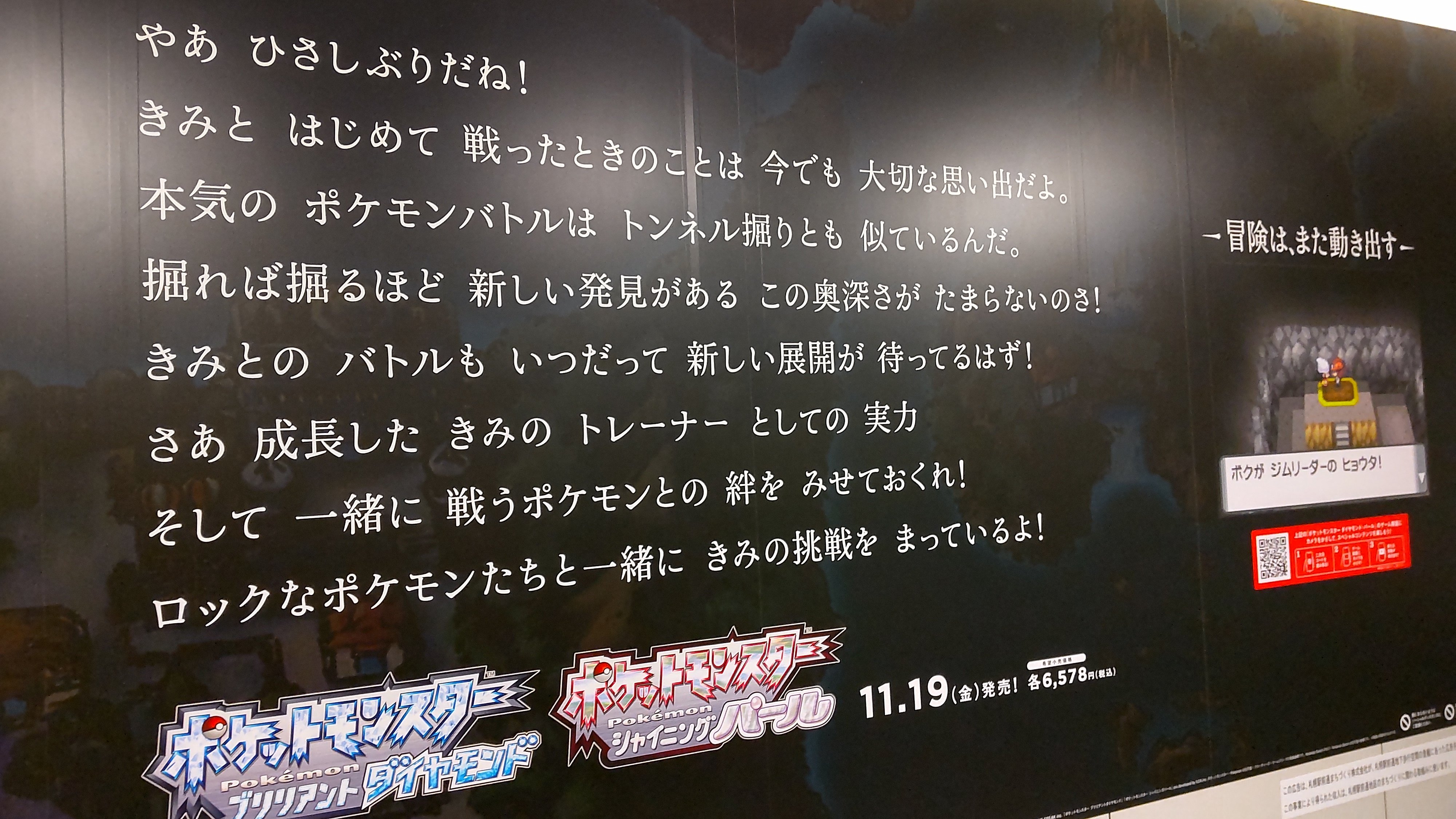 ライバルとの思い出 Twitter Search Twitter