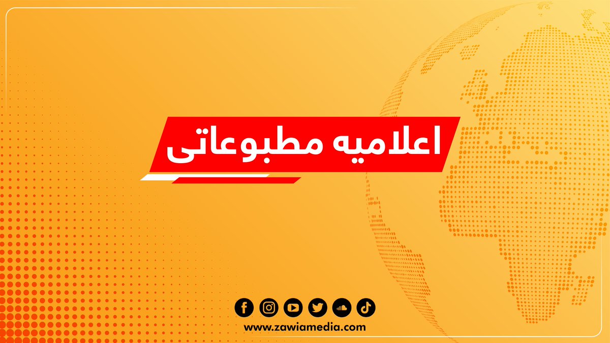 طوریکه هموطنان گرامی در جریان قرار دارند، شبکه رسانه ای زاویه میدیا به عنوان یک رسانه آزاد و مستقل همواره سعی ورزیده تا صدای هموطنان خویش باشد و آواز این ملت را به تمام جهان برساند، علاوه بر آن سعی ورزیده تا با به تصویر کشیدن زیبایی های افغانستان از یک سو دل هموطنان رنج دیده خویش