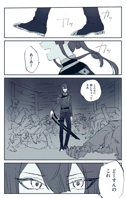バイオ8の実況みた
新参者だから情報が古い
このシーン祓魔師感じてすごく良かった

 #長尾百景 