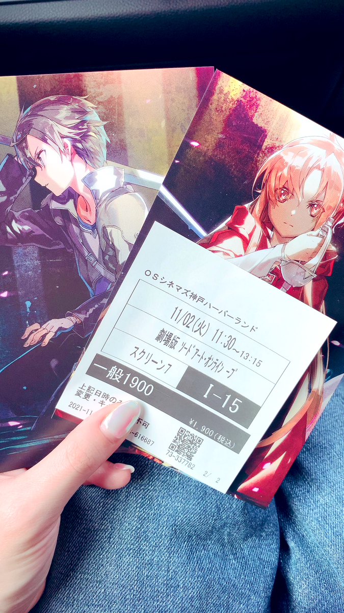 rangiku_sao's tweet photo. 観てきーたー♡ https://t.co/yqDCKuoUFt