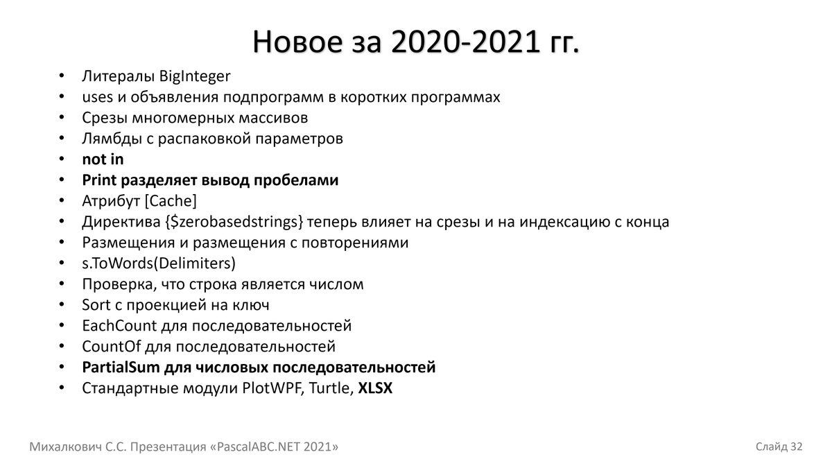 Станислав Михалкович tweet media