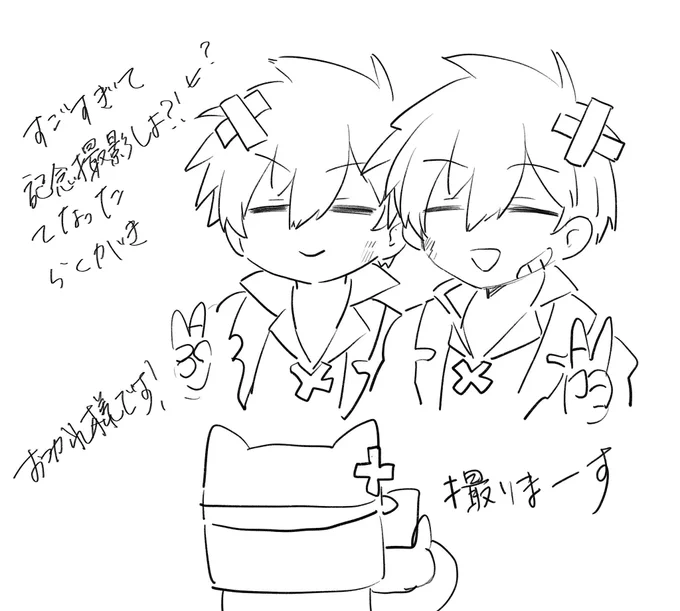 @hiyotama0715 @nuvola08 色塗るの間に合わなかったけどこんな気持ちで見てました~お二人ともお疲れ様です! 