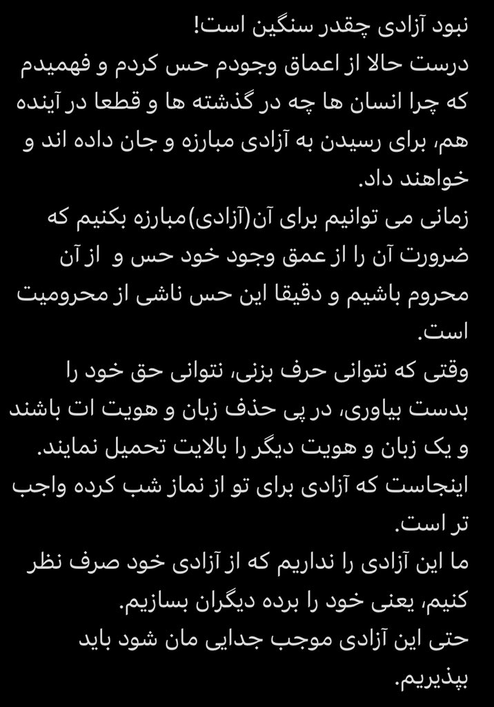 MusawerAndarabi's tweet photo. #آزادی #مقاومت https://t.co/mUUMwjUj3x
