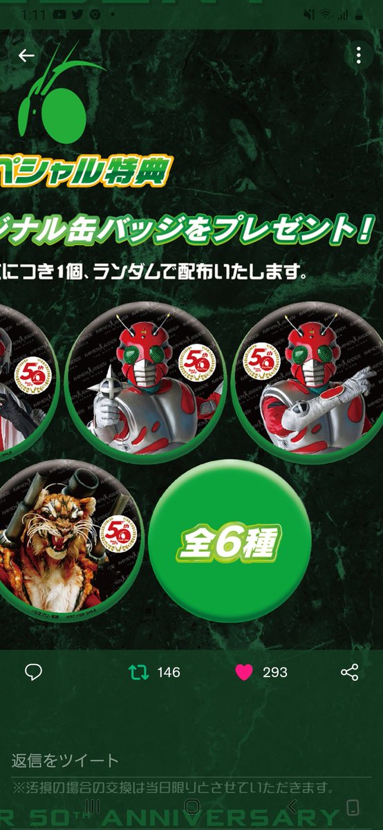 村雨 (@zxkick19821984) / Posts / X