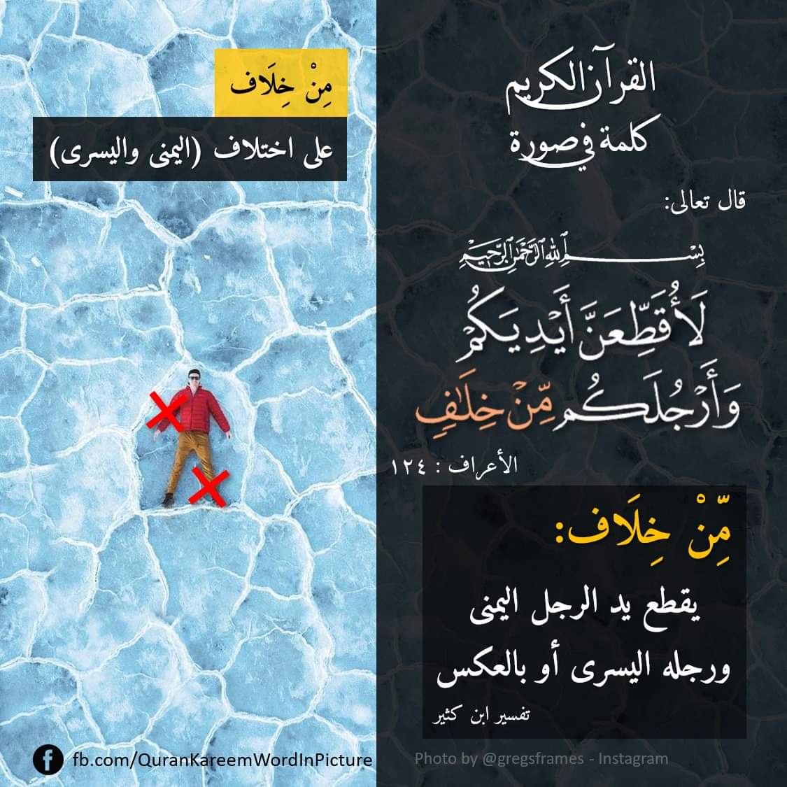 Ahmed GSQ tweet media