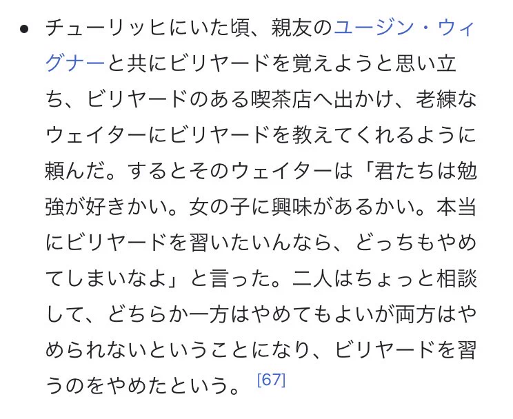 @chimpocopocomi ノイマン思い出した。 