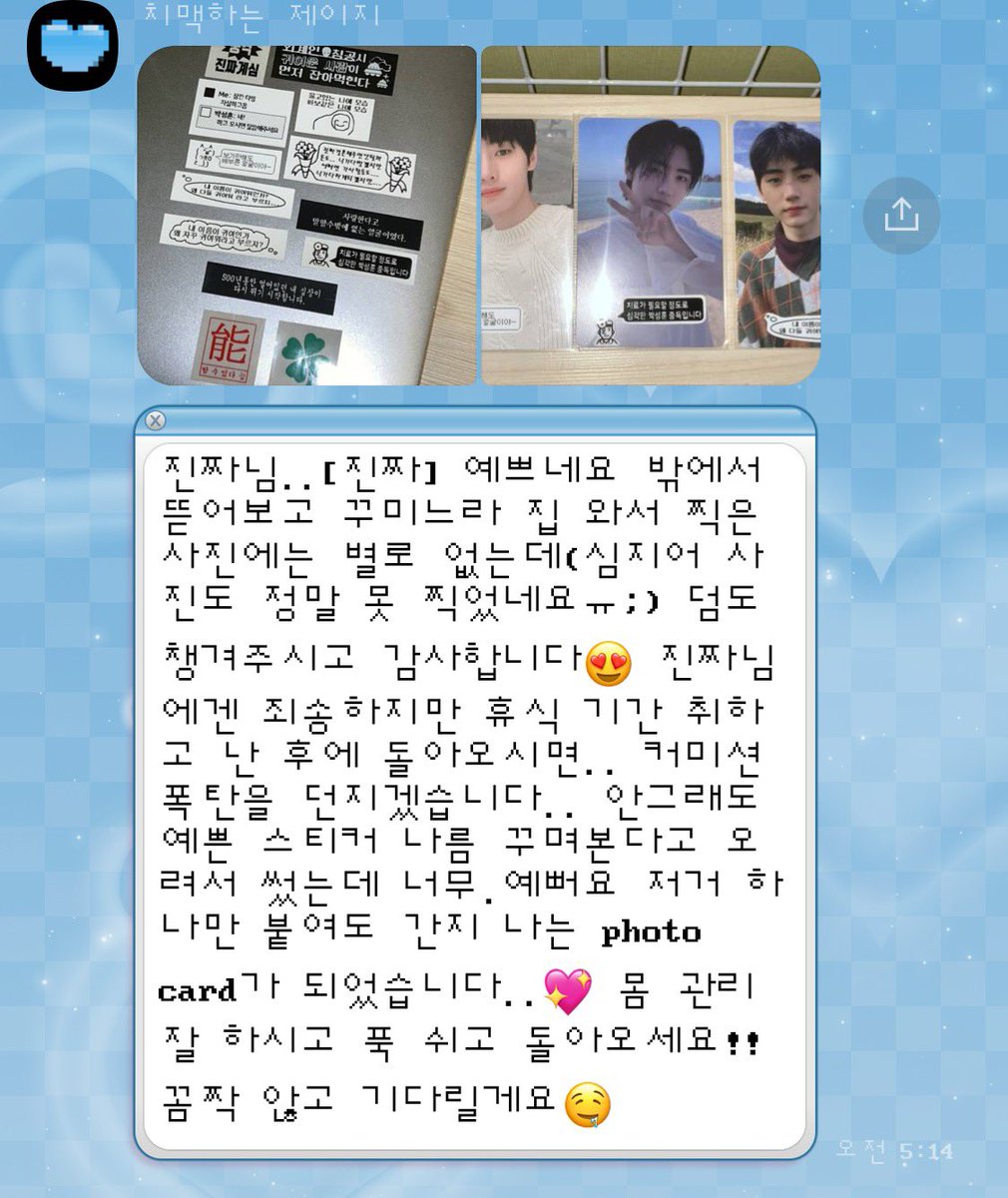 jin_jjja's tweet photo. #진짜라벨 🍎
🍀손님 팁: 진짜.라벨 스티커를 오려 붙이면 멋짐 UP! https://t.co/ENahOVE63m