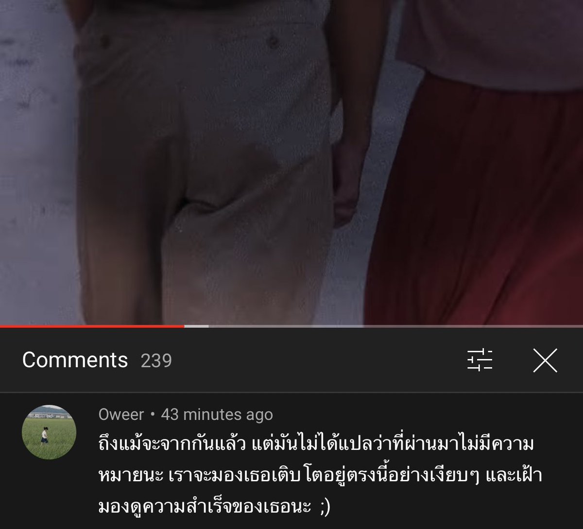 ‘กอดกันแม้ไม่ได้รู้สึก เหนื่อยมามากแล้วให้คืนนี้เป็นคืนบอกลา เรื่องดีๆจะเก็บไว้ข้างใน’ ฟังแล้วไม่ปวดใจคือนับถือ

สุขสันต์วันสุดท้าย, Landokmai ft. Whal&amp;Dolph