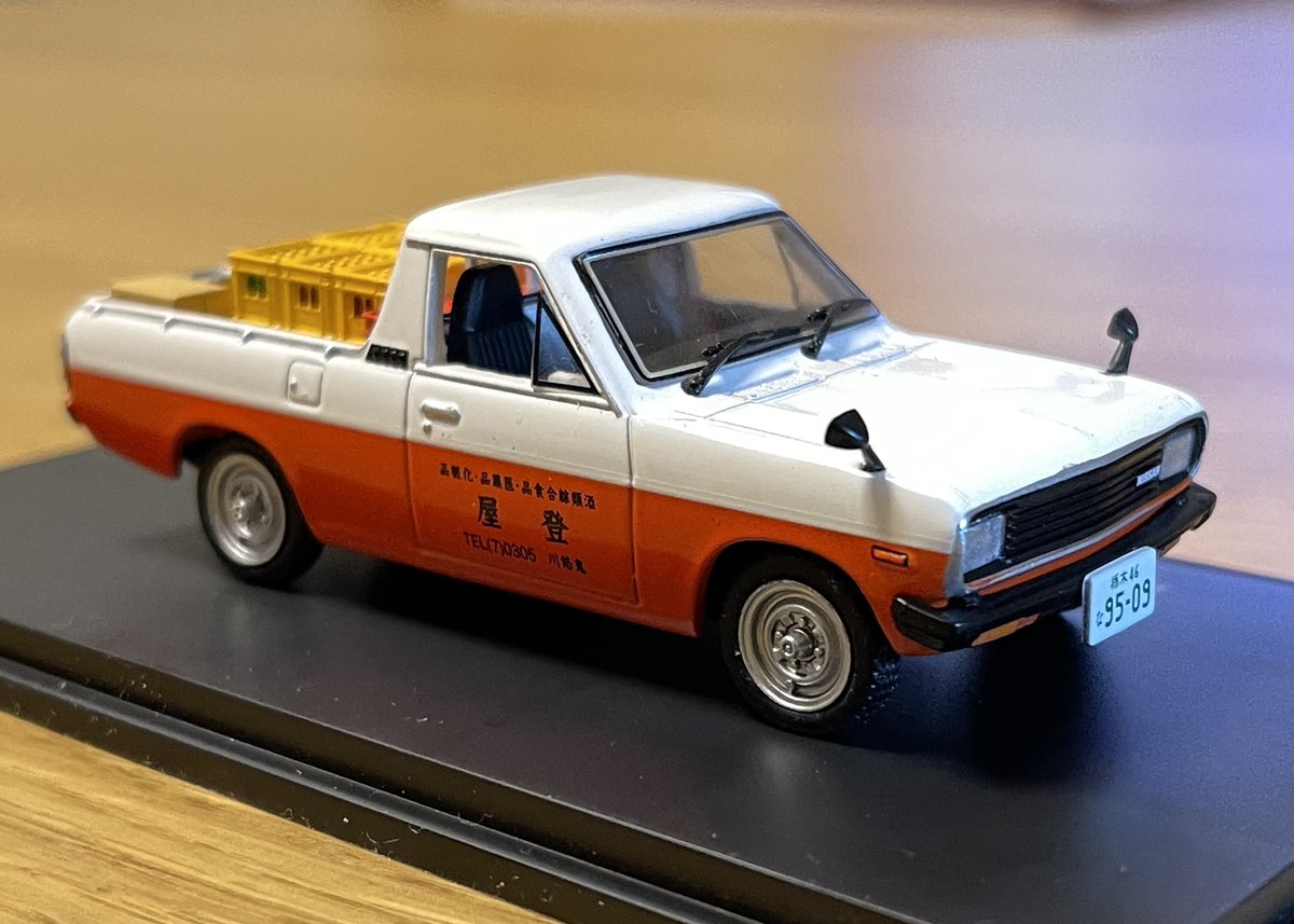 11/2（火）発売！ 【懐かしの商用車コレクション 23号】 今号は「日産 