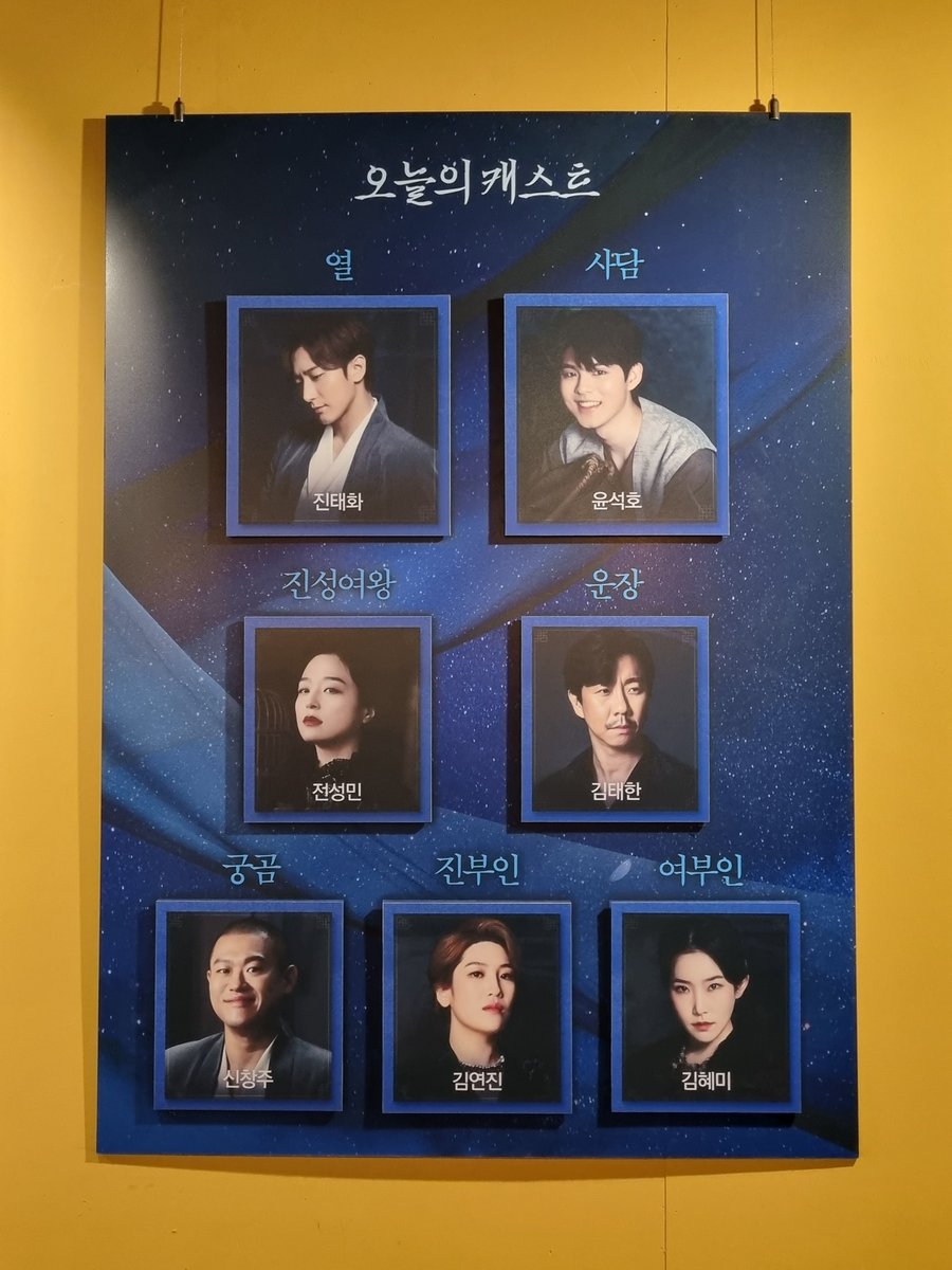 오늘 보러 왔어요 ~!!
자첫인데 페어막공...😭