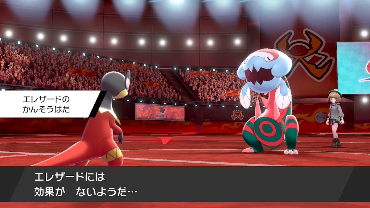 ポケモンgo エレザードの色違い 入手方法と実装状況 攻略大百科