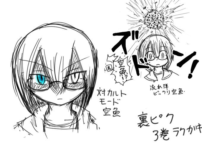 Popular Tweets Of あこう 1 Whotwi Graphical Twitter Analysis Popular Tweets Of あこう 1 Whotwi Graphical Twitter Analysis