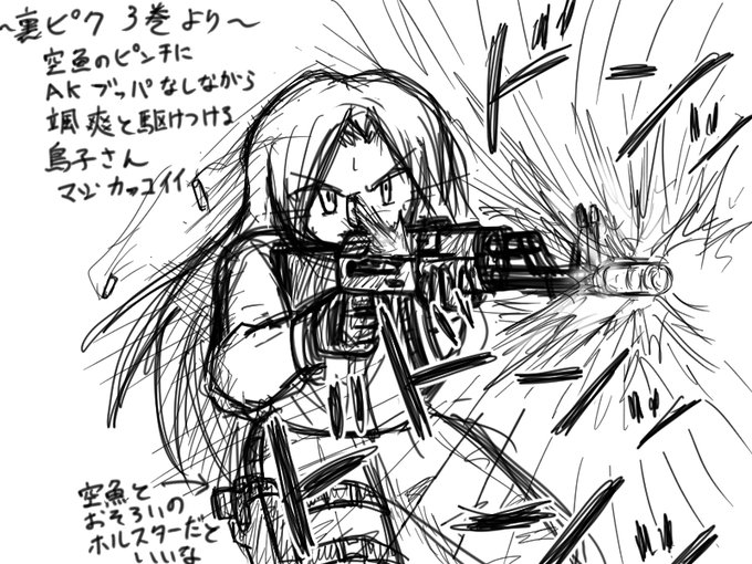 Popular Tweets Of あこう 1 Whotwi Graphical Twitter Analysis Popular Tweets Of あこう 1 Whotwi Graphical Twitter Analysis