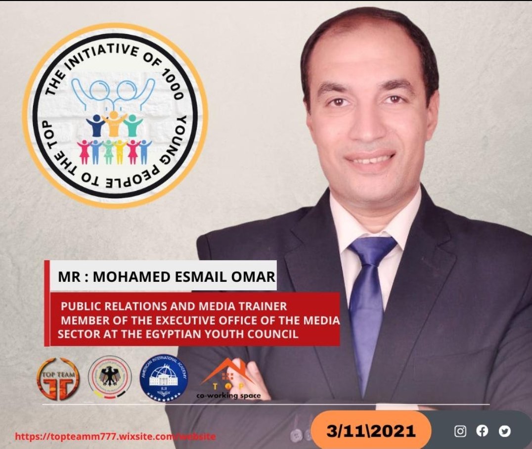 Mhmd_IsmailOmar's tweet photo. يسعدنى المشاركة مدربًا بورشة عمل "التأهيل المهني للعمل في #العلاقات_العامة" بمبادرة *#١٠٠٠_شاب_الى_القمة* غدًا الأربعاء 3 نوفمبر 2021 بتنظيم #Top_team برئاسة المجتهد كريم لاشين.
للتقديم ف المبادره من خلال الفورم 👇
https://t.co/8OCBVey04N
بالتوفيق🤲 #مدرب_الاعلام_محمد_اسماعيل_عمر https://t.co/iVHRnk9I2p