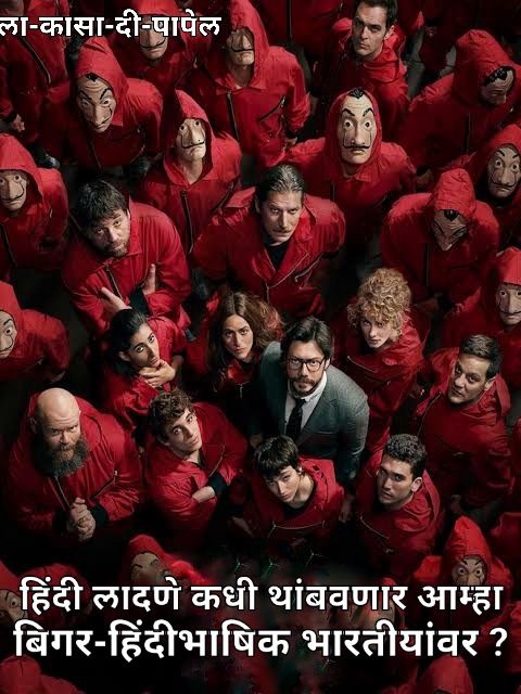 Dear @airindiain @IndiGo6E @GoFirstairways @airvistara @jetairways @airasiaind

India has 22 Official Languages, so please restart announcements in Official State Language of Origin State apart from English

#RespectLanguageDiversity
#ServeInMyLanguage
#stopHindiImposition