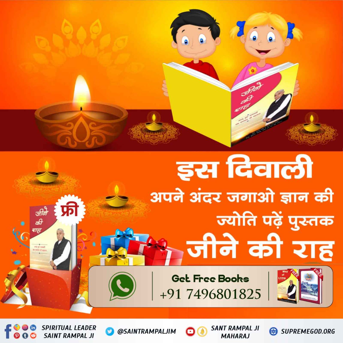 MurlidherM's tweet photo. #Special_Books_On_Diwali
इस दीवाली पाएं अद्भुत पुस्तक जिससे आपका जीवन धन्य हो जाये। और आप रोज़ दीवाली मनाएं। 
कबीर, सदा दीवाली संत की, बारह मास बसंत।।
ऐसी सतभक्ति पाएं जिससे ज़िंदगी में कभी दुख न आये, सदा त्योहार रहे, सदा खुशियां रहें।
अवश्य प्राप्त करें निःशुल्क पुस्तक "जीने की https://t.co/1wyIBnpkpX