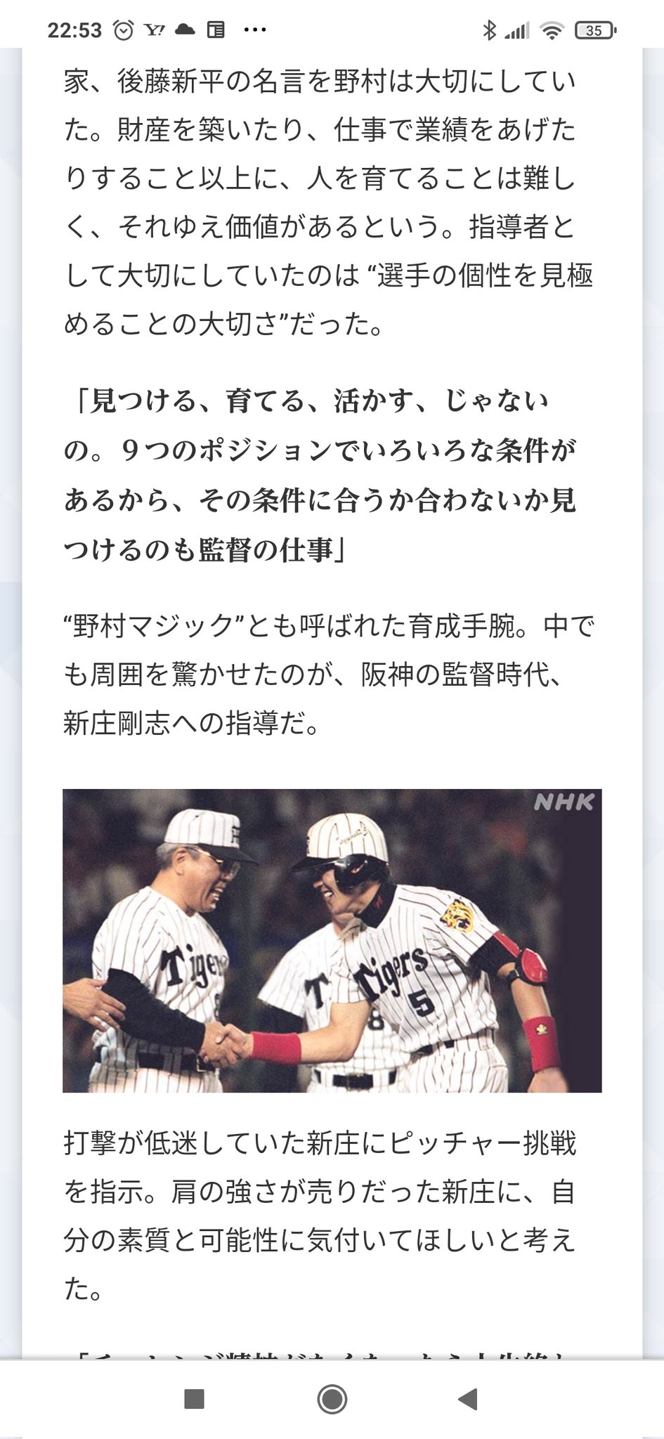 お気に入りの 野村克也 一流の条件 サイン スポーツ選手 Hornolaparra Com