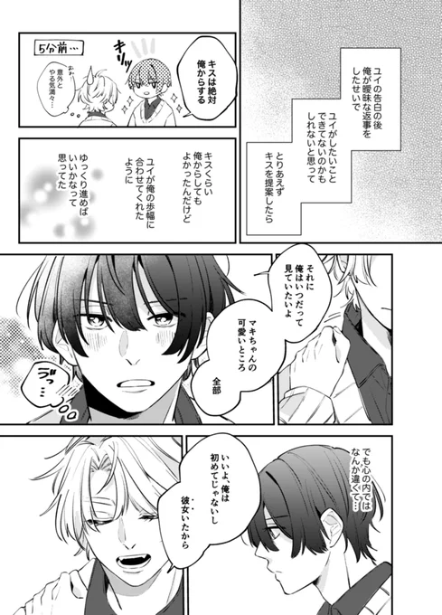 (2/3) 