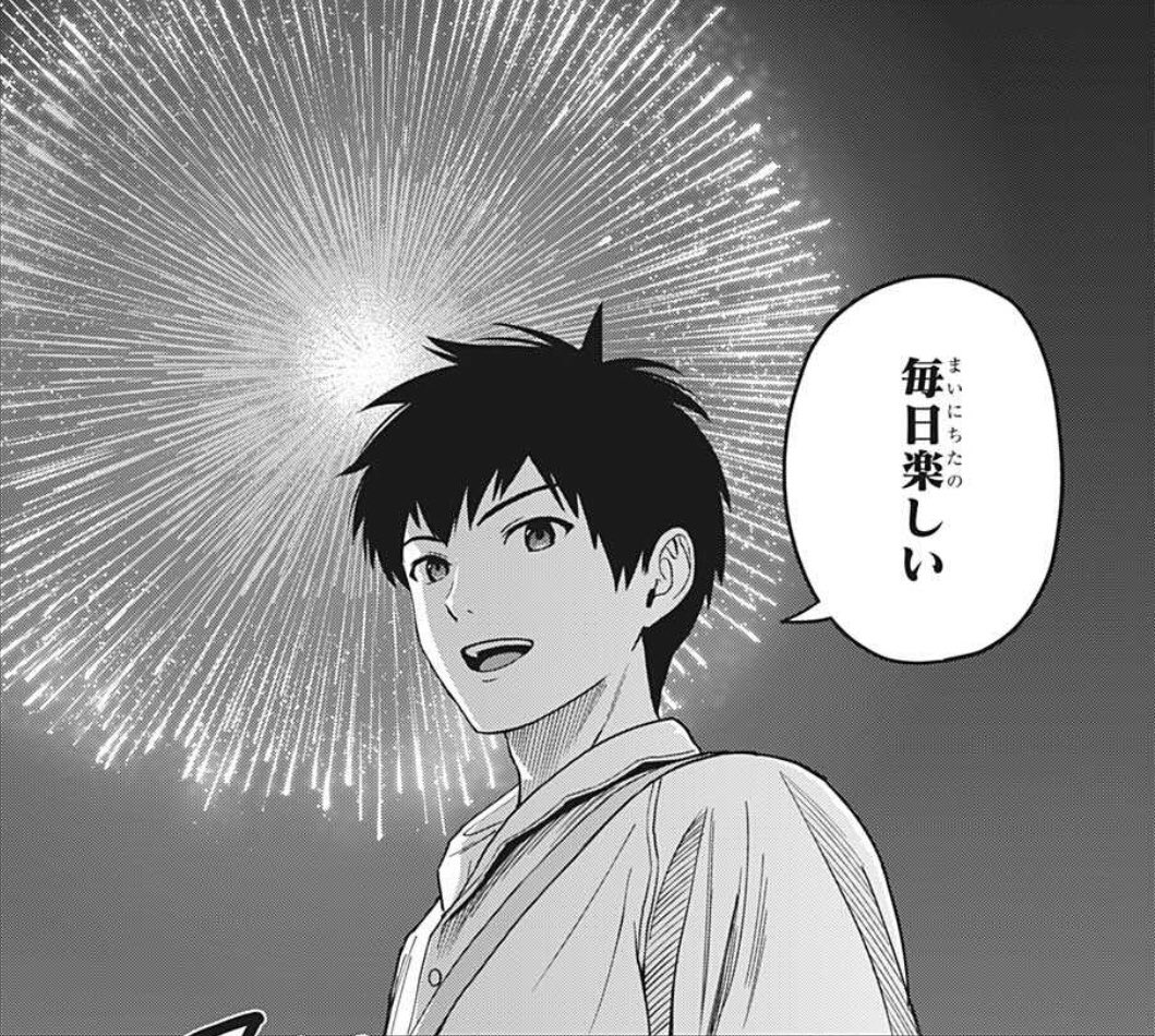 週刊少年ジャンプ 21年48号感想 Togetter 週刊少年ジャンプ 21年48号感想 Togetter