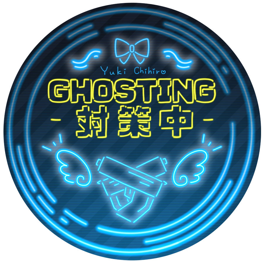 ゴースティング対策 のイラスト マンガ作品 5 件 Twoucan