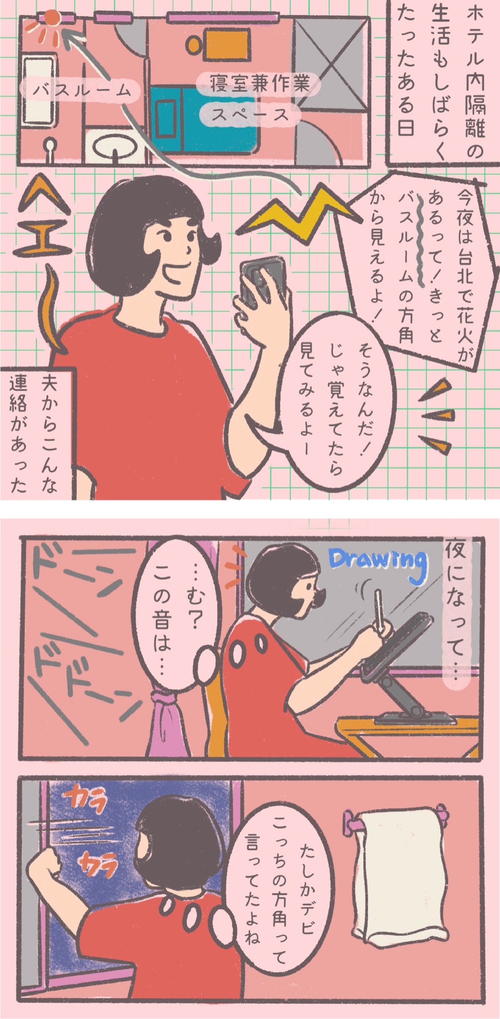 See Chu And Bub S Tweet Twitter See Chu And Bub S Tweet Twitter