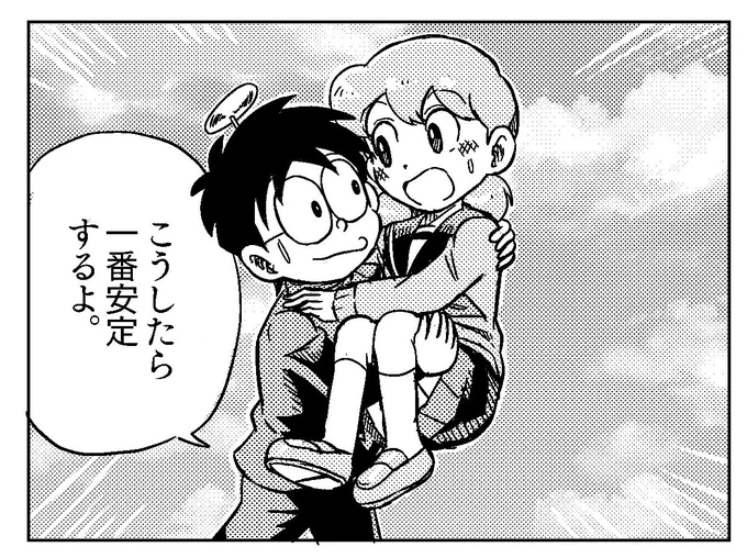 のび太って案外(?)しずちゃんをお姫様抱っこしたことない気がするなあと思いながら描いた 