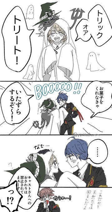 #twstプラス
デュ監
※お顔あり喋る女の子監督生 

ハッピーハロウィン🎃👻!!遅 