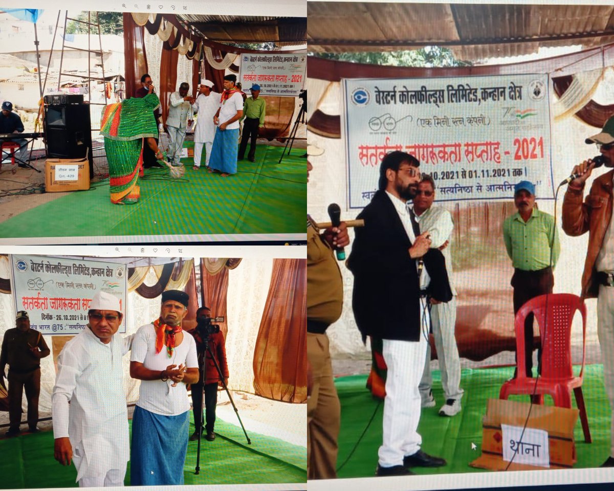 CVO_WCL's tweet photo. On the occasion of VAW-2021, a Nukkad Natak on Eviction of unauthorized occupants of quarters was conducted at Kanhan Area, Western Coalfieds Limited.
@CVO_WCL @TeamWCL @CoalIndiaHQ @CVCIndia #vigilanceawarenessweek2021 https://t.co/mZXgZS1ddr