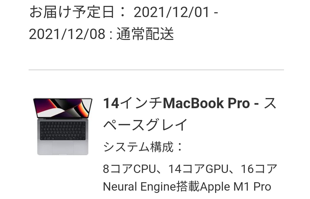 crypto_snail1's tweet photo. Apple Watchを買ってNFTを壁紙にしてる方をちらほら見かけますが、とても良いですね✨

一方、私は今使用しているPCが壊れかけなのでMacBook Proを買いました🙄 https://t.co/d9Og29lvbW