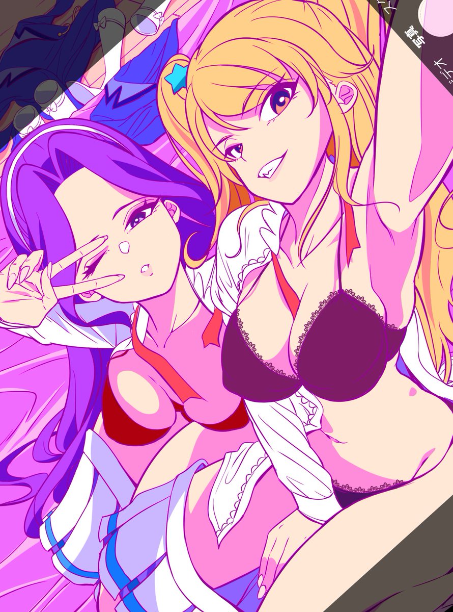 ビビンメン tweet media