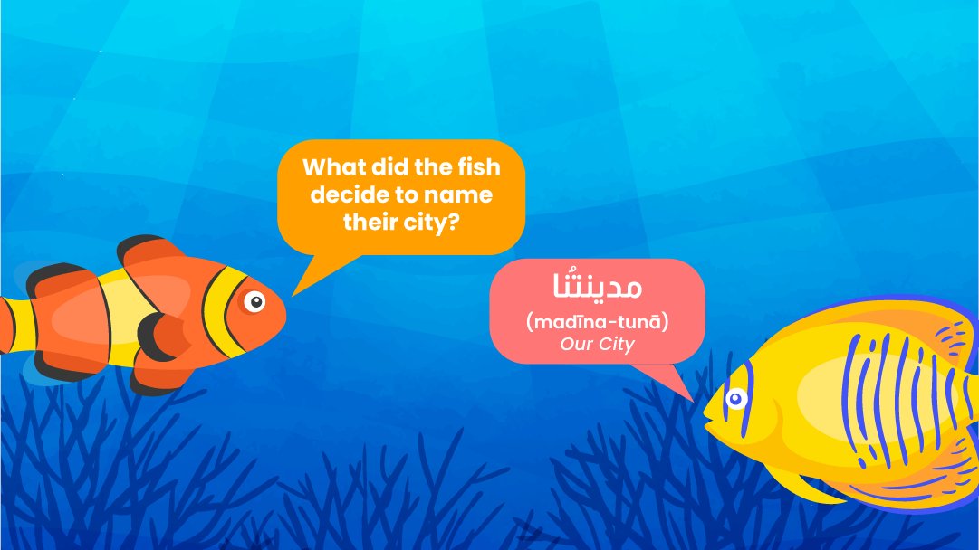 ArabitsApp's tweet photo. :))
#arab #arabic #arabiclanguage #modernstandardarabic #calligraphy #dubai #arabiccalligraphy #instagood #follow #uae #abudhabi #arabian #speakarabic #studyarabic #learnarabic #arabiclearning #arabits #bitbybit https://t.co/FuTnhMbbTM