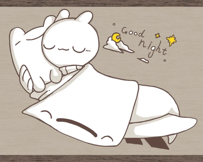 良い子は寝る時間ですよ 