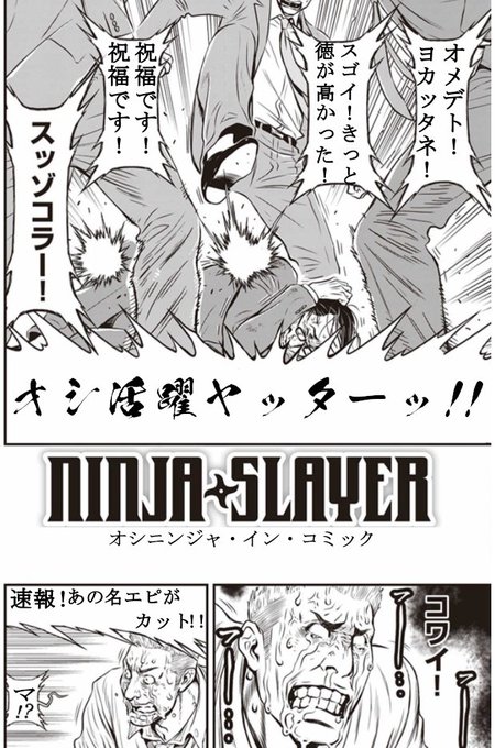 田畑由秋 Tabata Yoshiaki 타바타 요시아키さん がハッシュタグ Njslyr をつけたツイート一覧 2 Whotwi グラフィカルtwitter分析