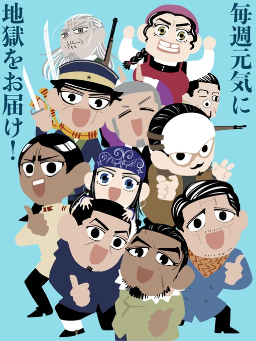 #とにかくワチャーッと集合してる絵を晒す見た人もやる 
ワチャ絵その7 