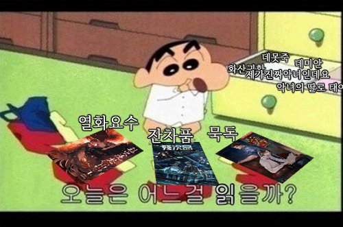 mcr2_'s tweet photo. 뭐든 좋으니까 제발 읽어만주라..(읽겟다고한지 어언 700년째) https://t.co/zATZXHAbk8