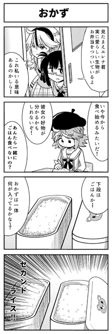 まさかの 
