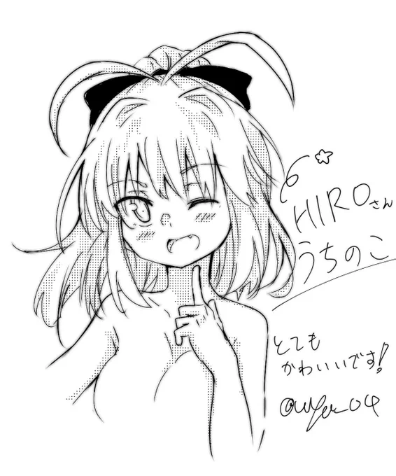 @HIRO22185790 描きました
もしイメージと違っていたらごめんなさい🙇
HIROさんのうちのこちゃんとってもかわいいです!! 