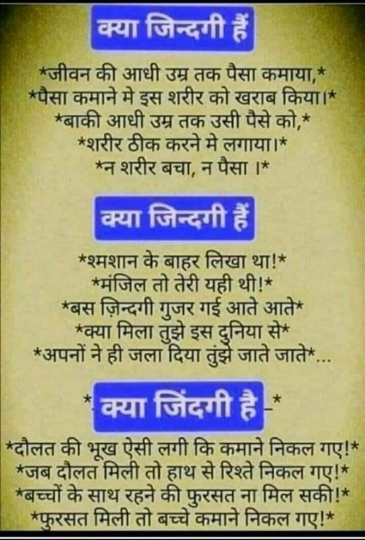 Deepak Wishkarmaa (@dwishkarmaa) on Twitter photo 