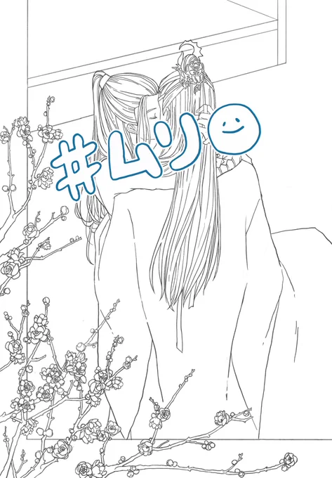 進捗!
牀榻描きたくないです。 