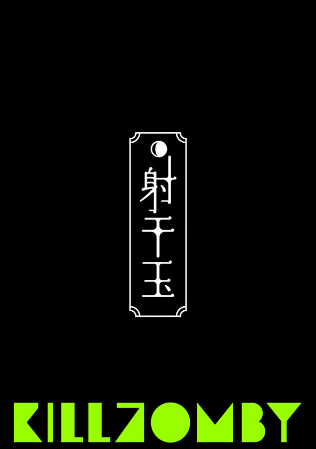 高専1年のなおぴがとーじくんにばったり街中で出会う話(2/3) 