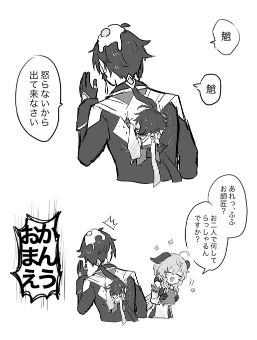 しょさま(小)やらかした 