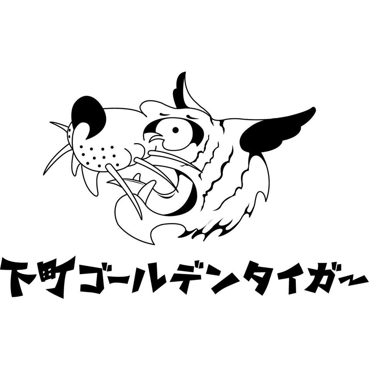 ジムクラ徐々に活動再開。新生ゴールデンタイガーにて乾杯しましょう🍺