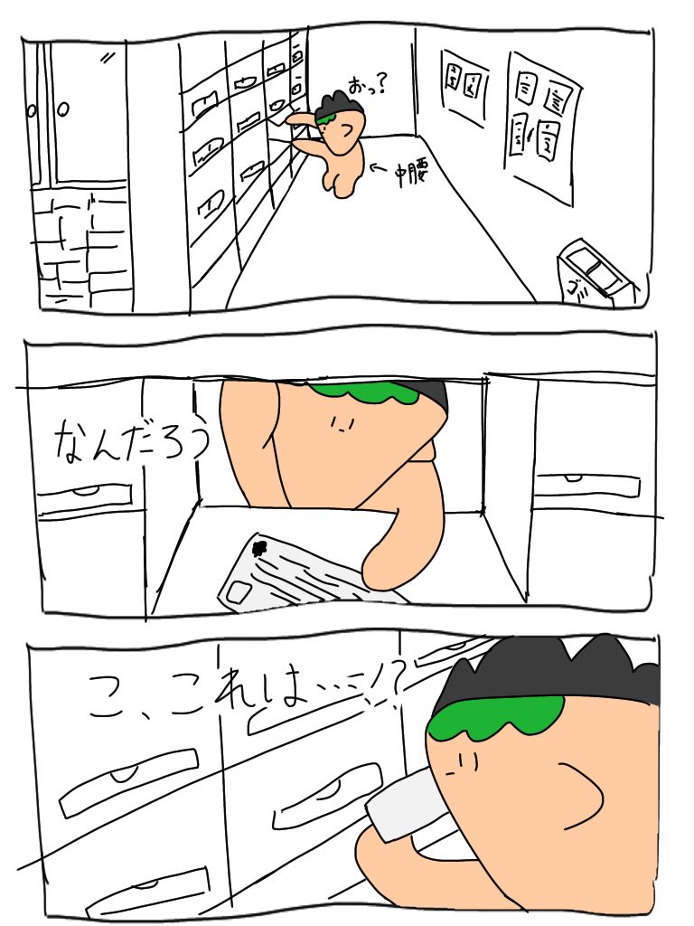 migi(@migi05704604)さんのポストカードが届いたぞぉーーーーー!!!
手足短しもちほぺのしぃしぃ可愛くてすぐスリーブに入れて神殿に飾りました👍👍👍migiさんありがとうございます!!!