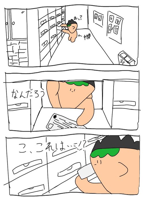 migi(@migi05704604)さんのポストカードが届いたぞぉーーーーー!!!

手足短しもちほぺのしぃしぃ可愛くてすぐスリーブに入れて神殿に飾りました👍👍👍migiさんありがとうございます!!! 