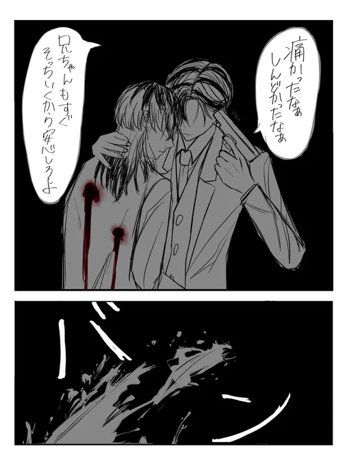 ⚠️蘭竜 死ネタ 流血⚠️ https://t.co/XHYZy0rxNL 