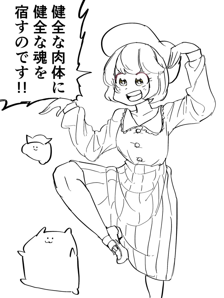 きょうの線画ですね🍣 